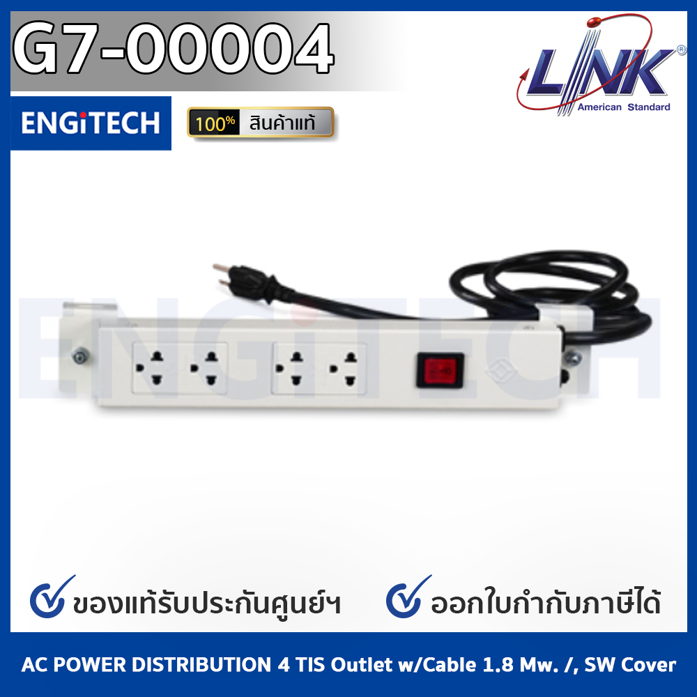 G7-00004 Power Distribution 4 Universal Outlet w/Cable 1.8 M. & Surge Protection ปลั๊กรางไฟ