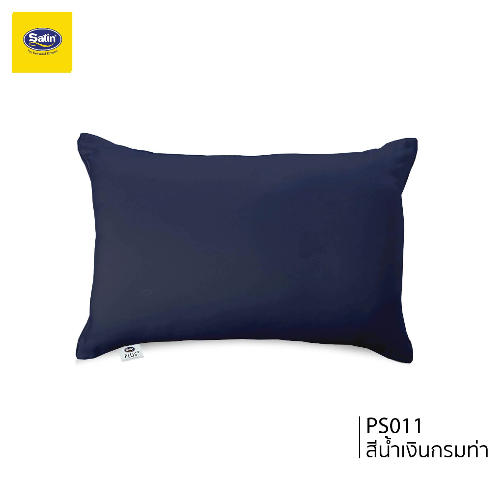 Satin Plus หมอนหนุน รุ่น Life  ขนาด 19” x 29” ทูโทน นุ่มเด้ง ของแท้ 100%