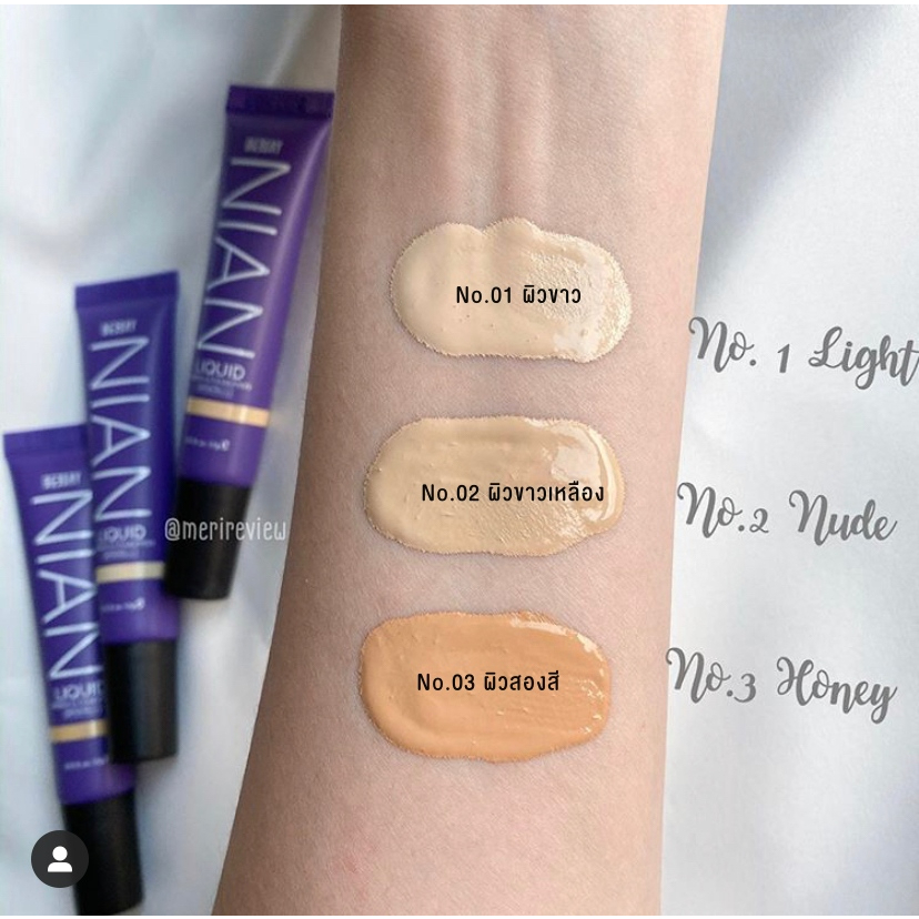 Deesay Nian Liquid Primer & Foundation Spf 30 Pa+++  ดีเซย์ เนียน แบบซอง รองพื้น กันแดด มี3เฉดสี - รูปที่ 6