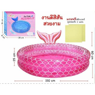 สระน้ำใหญ่ราคากล่องละ380บาท