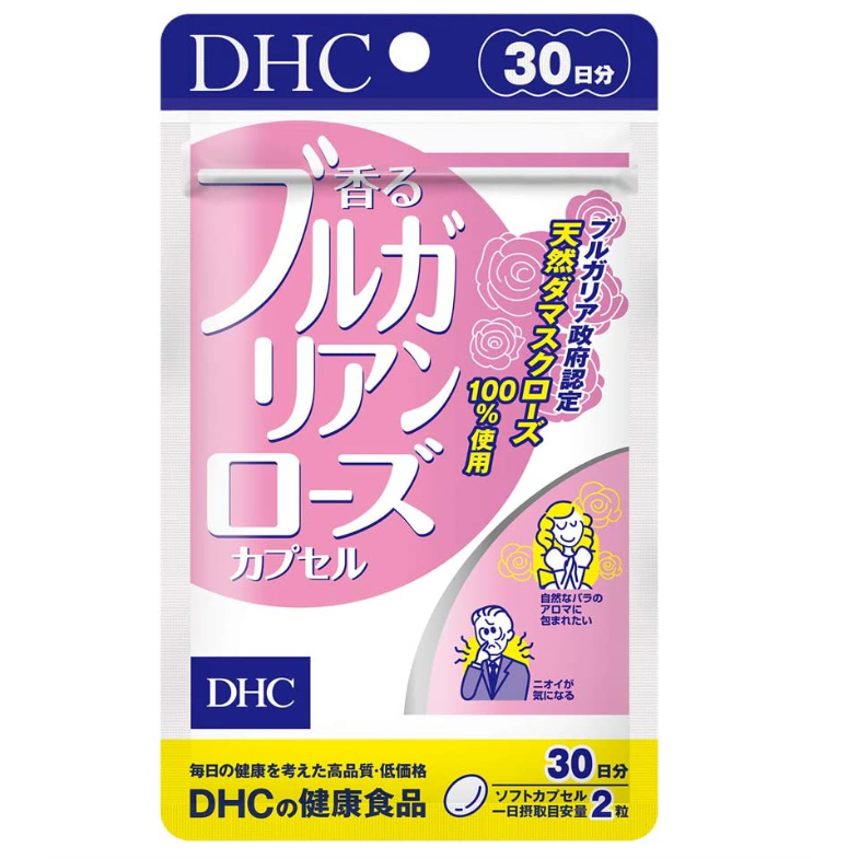 DHC Bulgarian Rose สำหรับ 30วัน วิตามินดีเอชซี กุหลาบฟีโรโมน กลิ่นตัวหอม ลดกลิ่นเหงื่อ,กลิ่นคนแก่มกล