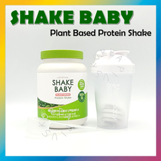 [SHAKE BABY] Plant Based Protein Shake 450g