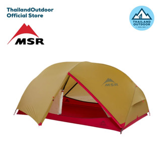 MSR Hubba Shield 2 เต็นท์