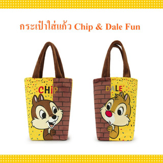 Disney ลิขสิทธิ์แท้ กระเป๋าใส่แก้ว ชิป กับ เดล สองพี่น้อง Chip n Dale : Fun