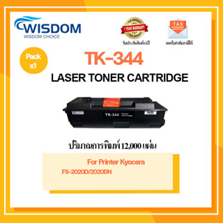 TK344 Toner cartridge/344/tk-344 เลเซอร์โทนเนอร์เทียบเท่าพร้อมใช้งาน For printer รุ่น Kyocera TASKALFA 180/181/220/221