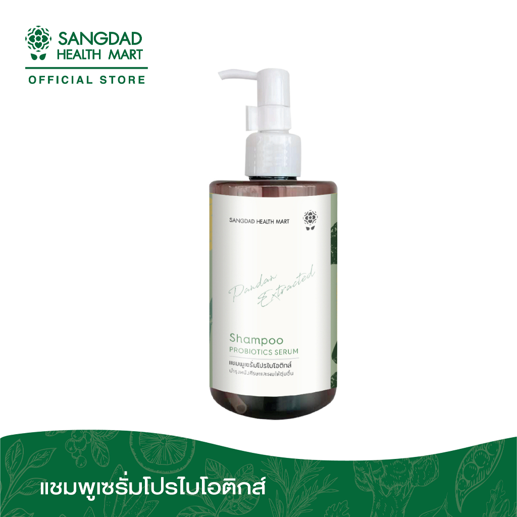 Sangdad Health Mart : แชมพูเซรั่มโปรไบโอติกส์ ปริมาณ 300 ml.