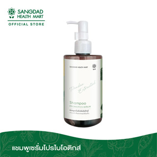 แชมพูเซรั่มโปรไบโอติกส์  ปริมาณ 300 ml.