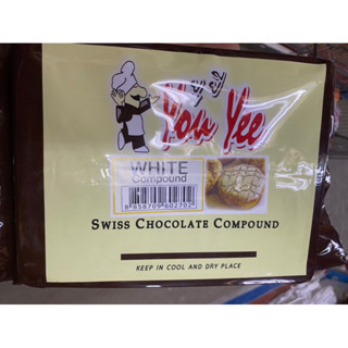 White Compound Swiss Chocolate Compound ( You Yee Brand ) 1 Kg.