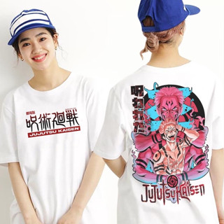 อะนิเมะ JUJUTSU KAISEN เสื้อยืดสีขาวสำหรับชายและหญิงที่หวานใจ