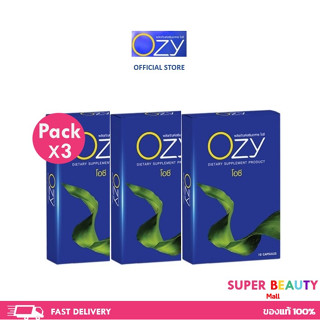 ส่งฟรี โปรโมชั่น 3 กล่อง Ozy By พี่หนิง โอซี ลดน้ำหนัก ลดไขมัน คุมหิวอิ่มนาน ผอมไว อาหารเสริมควบคุมน้ำหนัก จำนวน 3 กล่อง