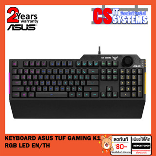 KEYBOARD (คีย์บอร์ด) ASUS TUF GAMING K1 (RGB LED) (EN/TH) (ภาษาไทย-อังกฤษ)