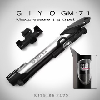 สูบลมพกพา GIYO GM-71 Made in Taiwan Max.140psi  มีเกจวัด น้ำหนักเบา พกพาสะดวก