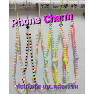 PP.3🎀Phone Charm Colorful สายห้อยโทรศัพท์แบบคล้องแขน คิ้วตี้สุดๆ ลูกปัดกลม 5มิลโทนสีพาสเทลร้อยสลับกับลูกปัดขนาด 3มิล