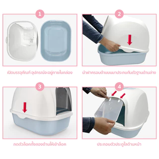 Petcho ห้องน้ำแมว พร้อมที่ตักทราย ห้องน้ำแมวทรงโดม มีฝา ทราย กระบะทรายแมว 2 ชั้น Cat littler box รุ่น ฝาเปิดเต็มใบ