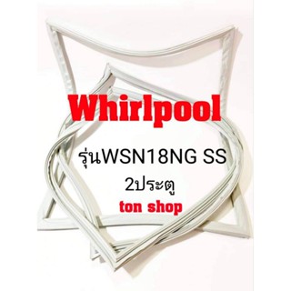 ขอบยางตู้เย็น Whirlpool 2ประตู รุ่นWSN18NG SS