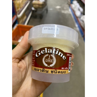 Gelatine ( The One ) 80 G. เจลาติน ชนิดผง ( วัตถุเจือป่นอาหาร )