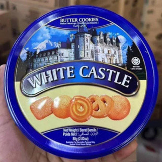 คุกกี้ราชวัง White Castle รุ่นกระป๋องน้ำเงิน ขนาด 80 กรัม ขนม คุ๊กกี้เนย Butter Cookies ของทานเล่น คุกกี้พระราชวัง นำเข้