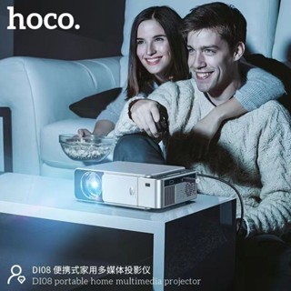 Hoco DI08 portable home multimedia projector โปรเจคเตอร์ขนาดพกพา