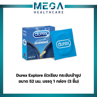 Durex Explore ถุงยางอนามัย ผิวเรียบ สวมใส่ง่าย กระชับเข้ารูป ขนาด 52 มม. บรรจุ 1 กล่อง (3 ชิ้น)