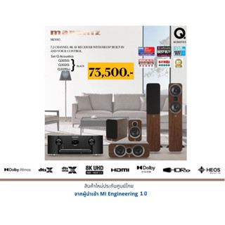 Marantz SR5015+Q Acoustics Q3050i+Q Acoustics Q3020i+Q Acoustics Q3090i