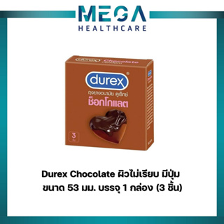 Durex Chocolate ถุงยางอนามัย กลิ่นหอม ผิวไม่เรียบ มีปุ่ม เพิ่มความรู้สึก ขนาด 53 มม. บรรจุ 1 กล่อง (3 ชิ้น)