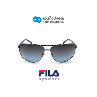 FILA แว่นกันแดดทรงนักบิน SFI180I-0GUN size 64 By ท็อปเจริญ