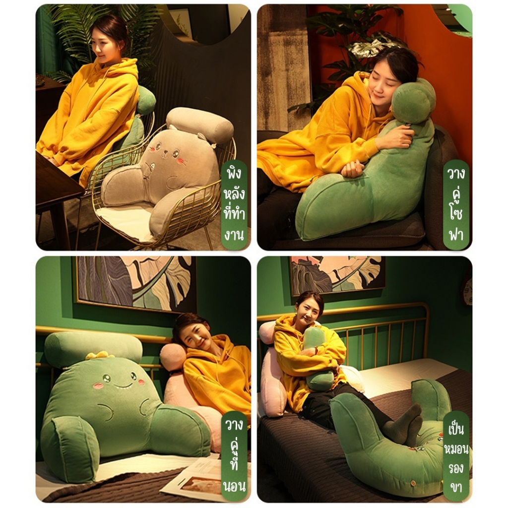DUDEE ตุ๊กตาหมอนอิง รุ่น 527-529 หมอนพิงหลัง ตุ๊กตาพิงหลัง ใช้พิงหลังลดอาการปวดหลังได้ ราคา ถูกที่สุด ดีลบีเคเค แกลเลอรีภาพที่ 6
