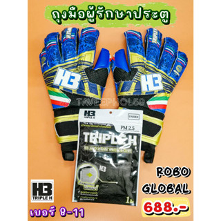 🧤[แถมฟรี! หน้ากากผ้า] ROBO Global 2023 ถุงมือผู้รักษาประตู ยี่ห้อ H3 ลายอิตาลี ราคา 635 บาท🧤