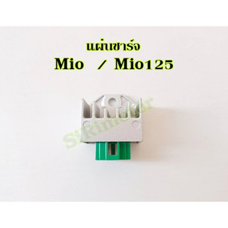 แผ่นชาร์ท Mio  Mio125 #แผ่นชาร์จ rmt