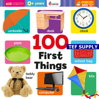 100 First Things (Board Book) T