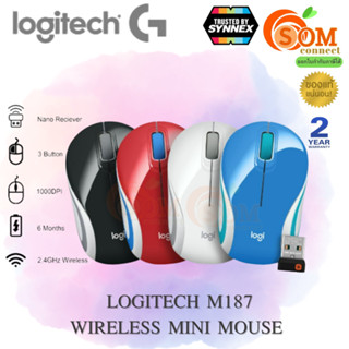 MOUSE (เมาส์ไร้สาย) LOGITECH (M187) ULTRA PORTABLE MINI WIRELESS (มี 3 สี BLUE,RED,ฺBLACK,WHITE) - ประกัน 3 ปี SYNNEX