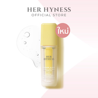 HER HYNESS POWER GLOW PORE REFINE SERUM 30ML เฮอ ไฮเนส พาวเวอร์ โกลว์ พอร์ รีฟายน์ เซรั่ม 30 มล.