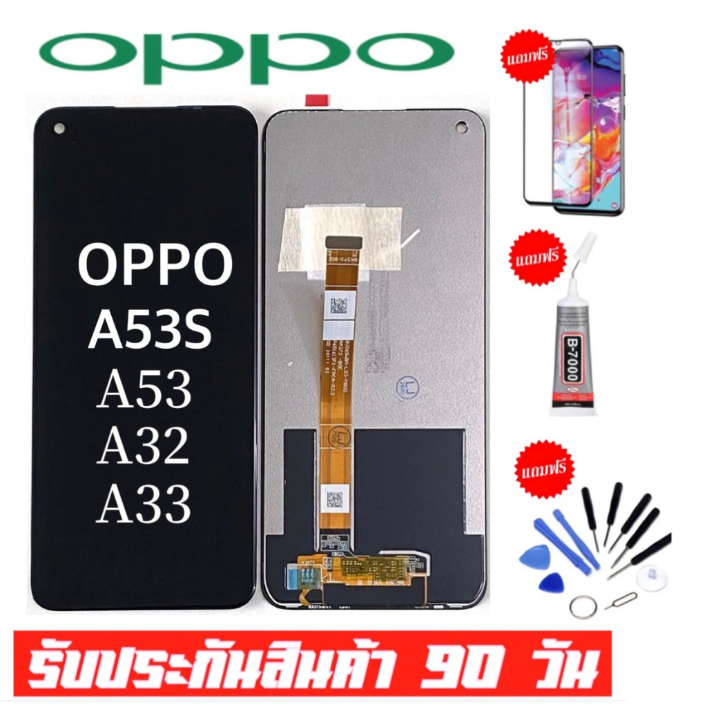 จองานแท้ OPPO A53/A53s/A32/A33 จอชุดพร้อมทัชสกรีน หน้าจอ+ทัชฟรีอุปกรณ์ฟิล์มกระจก Oppo หน้าจอ a54/a53