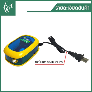 ปั้มออกซิเจน SOBO SB-9903A ปั้มลมเพิ่มอ๊อคซิเจนในตู้ปลา 1 ทาง ปลา กุ้ง ปั้มลมตู้ปลา