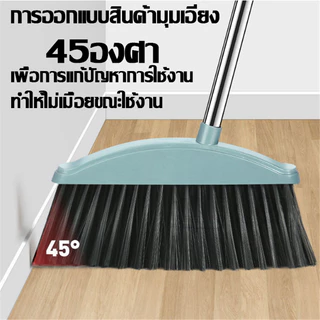 ชุดไม้กวาด ไม้กวาดพร้อมที่ตักผงหรือตักขยะ ที่โกยผงชุดที่โกยผงเอนกประสงค์ มี 3สี ให้คุณเลือก กวาดเข้าถึงทุกมุมของบ้าน
