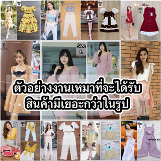 ‼️กรุณาอ่าน และ ฟังคลิปก่อนถาม‼️เสื้อผ้า ราคาส่ง งานเหมา งานป้ายบน มือ1 ป้ายห้อย งานป้าย ราคาส่ง เรทถูก รายได้เสริม