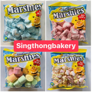 มาร์ชเมลโล่ มาร์ชแมลโลว์ มาชเมลโล่ ✔️ ขนม marsh mellows ทำขน…