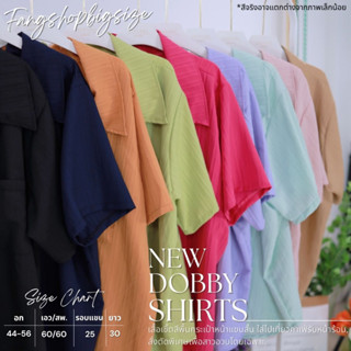 "ใส่โค้ด WMAVEZ ลดสูงสุด 20.-" พร้อมส่ง เสื้อเชิ้ตคอปกกระเป๋าหน้าผ้าลื่นใส่สบาย เสื้อผ้าหน้าร้อน เสื้อผ้าแฟชั่นสาวอวบ