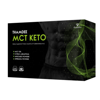 ธรรมดี เอ็มชีที คีโต THAMDEE MCT KETO   อาหารเสริมช่วยลดน้ำหนักและสุขภาพแบบคีโต