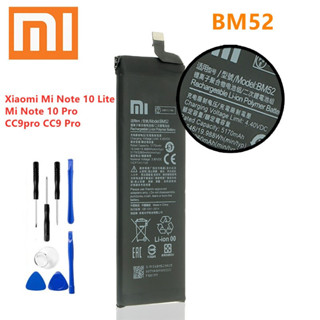 "แบตเตอรี่ BM52 Xiaomi Mi Note10 Lite / Mi Note10 Pro / CC9pro CC9 Pro(BM52) 5260MAh+ชุดไขควงถอด รับประกัน 3เดือน"