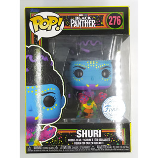 Funko Pop Marvel Black Panther - Shuri [ Blacklight ] #276