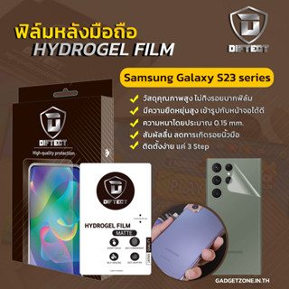 ฟิล์มหลัง S23 Ultra / S23+ / S23  ฟิล์มหลังไฮโดรเจล ผิวด้าน Diftect Hydrogel Matte Back Cover