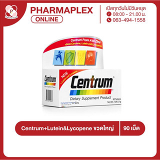 Centrum+ Lutein &amp; Lycopene วิตามินรวมและเกลือแร่ + เบต้าเคโรทีน, ลูทีน และไลโคปีน Pharmaplex