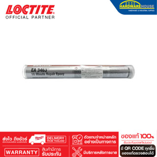 LOCTITE ล็อคไทท์ EA 3463 เมทัลเมจิกสตีล LOCTITE EA 3463 FM METAL MAGIC STEEL