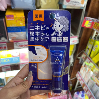 ACNES LABO JAPAN Severe Acne Treatment Spots Cream 7g + Intensive Care Patch ครีมแต้มสิว ตัวเด็ดสิวขึ้นกี่เม็ดก็ยุบเรียบ