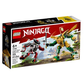 LEGO® NINJAGO 71781  Lloyd’s Mech Battle EVO : เลโก้ใหม่ ของแท้ 💯% พร้อมส่ง