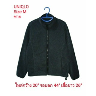 Uniqlo Jacket fleece✌แจ็คเก็ตกันหนาวมือสองสำหรับผู้ชาย Size M