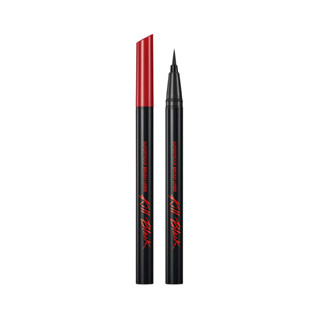 clio superproof brush liner 0.55g