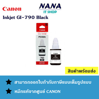 Canon GI-790 Black หมึกอิงค์เจ็ท