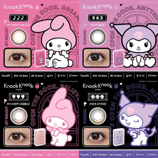 Knock Knock x Kurumi x My melody  UV CUT MOIST คอนแทคเลนส์ญี่ปุ่นรายเดือน ที่collapse กับSanrio